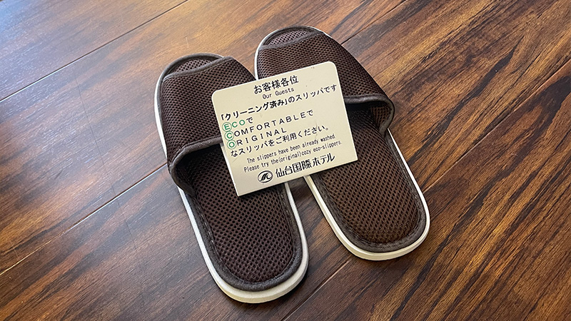 客室に置かれたエコスリッパ
